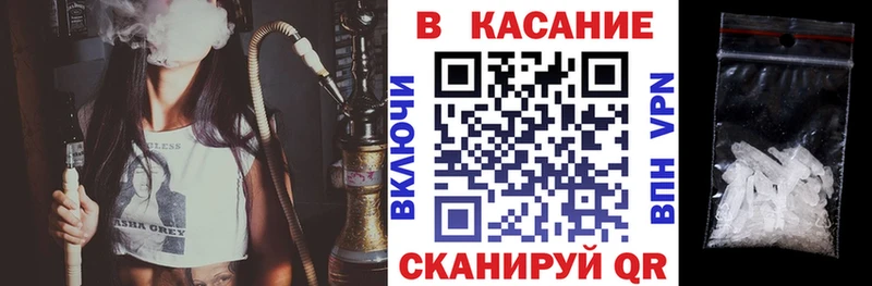 Купить закладку АМФЕТАМИН  Меф мяу мяу  APVP  Гашиш  Канабис  Геленджик