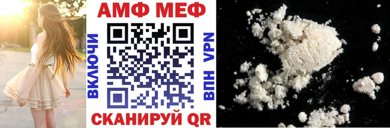 Купить  Геленджик  Amphetamine VHQ 