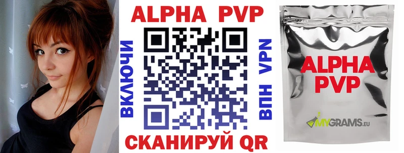А ПВП мука  Купить  Геленджик 