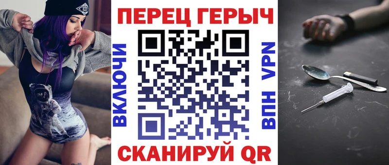 Купить закладки  Геленджик  Героин хмурый 