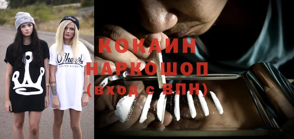 гашишное масло Киренск