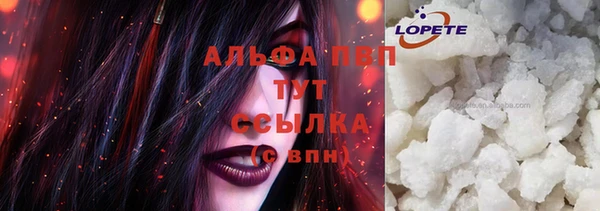метамфетамин Кинешма