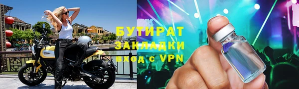 метамфетамин Кинешма