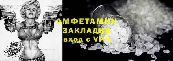 метамфетамин Кинешма