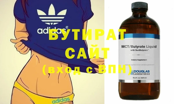 гашишное масло Киренск