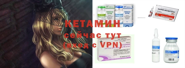 метамфетамин Кинешма