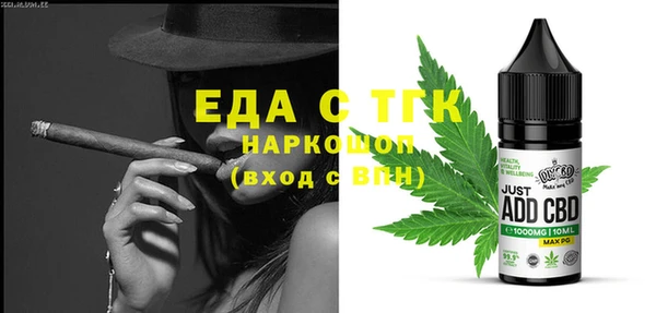 каннабис Киреевск