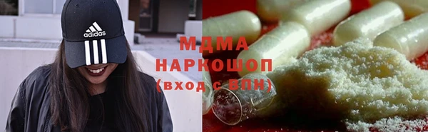 гашишное масло Киренск
