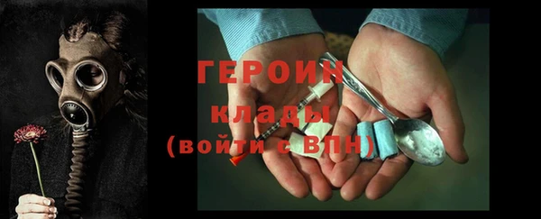 метамфетамин Кинешма