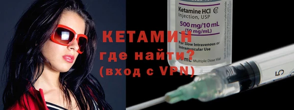 метамфетамин Кинешма