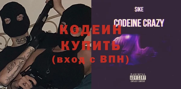 метамфетамин Кинешма