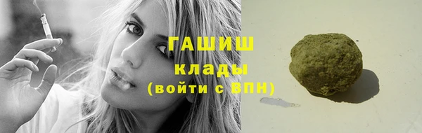 метамфетамин Кинешма