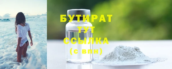 каннабис Киреевск