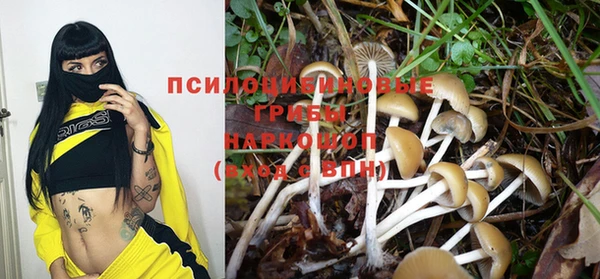 метамфетамин Кинешма