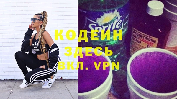 метамфетамин Кинешма