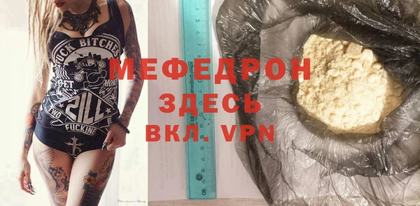 метамфетамин Кинешма