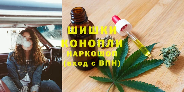метамфетамин Кинешма