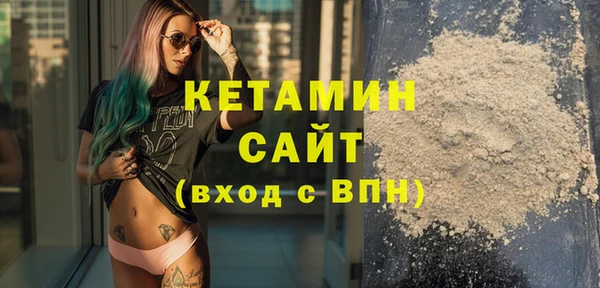 гашишное масло Киренск