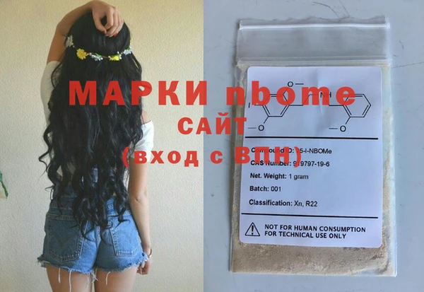 каннабис Киреевск
