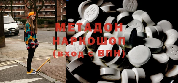 гашишное масло Киренск