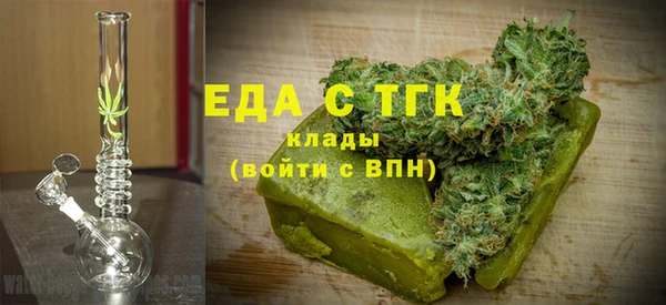 гашишное масло Киренск