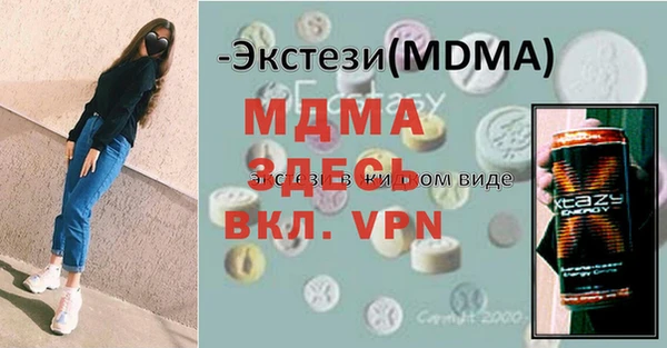 метамфетамин Кинешма
