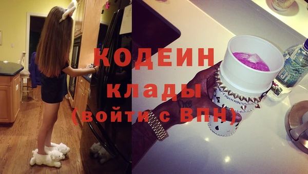 метамфетамин Кинешма