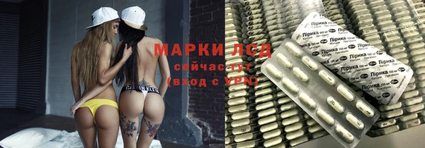 гашишное масло Киренск