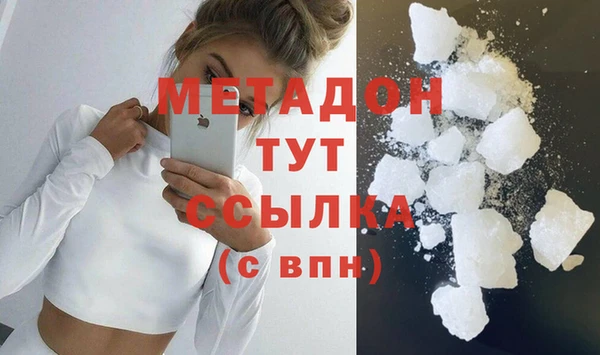 метамфетамин Кинешма