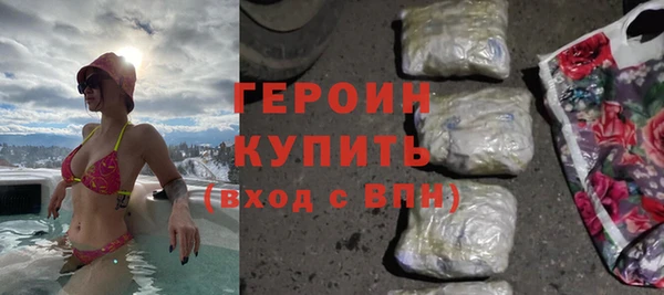 метамфетамин Кинешма