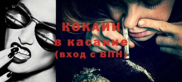 гашишное масло Киренск