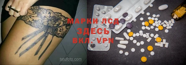 метамфетамин Кинешма