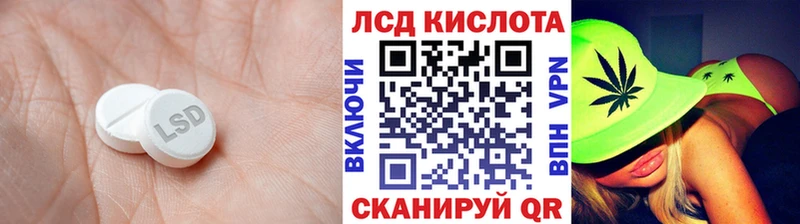 ЛСД экстази ecstasy  Купить  Геленджик 