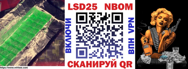 LSD-25 экстази ecstasy Геленджик