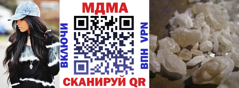 Купить  Геленджик  МДМА Molly 