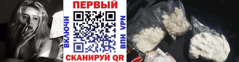 Купить закладки  Геленджик  МЕТАМФЕТАМИН Декстрометамфетамин 99.9% 