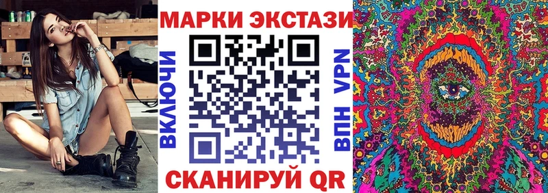 Марки NBOMe 1,8мг  Купить где  Геленджик 