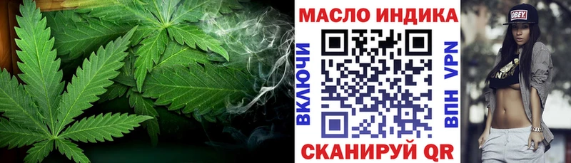 Купить закладки  Геленджик  Дистиллят ТГК Wax 